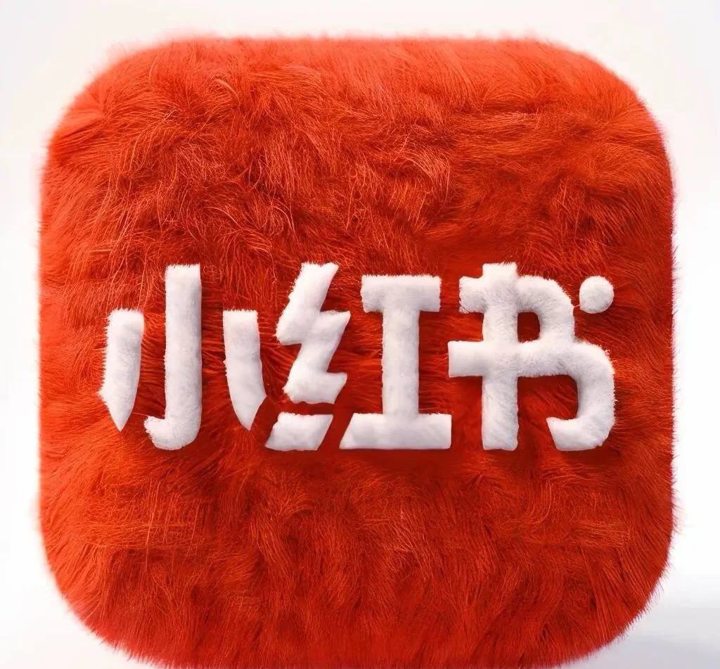 小红书封号临时